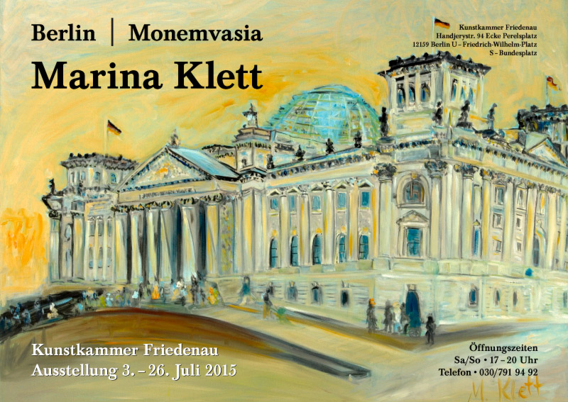 Plakat Marina Klett Ausstellung Kunstkammer Friedenau, Berlin 2015